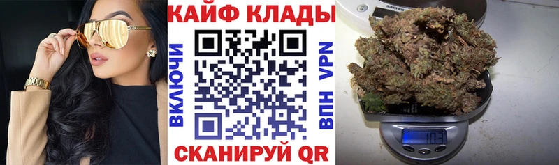 Где купить наркоту Бузулук Бошки Шишки  Мефедрон 