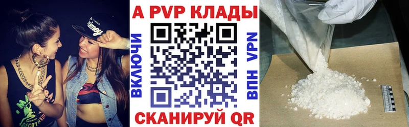 A PVP мука  где продают   Бузулук 