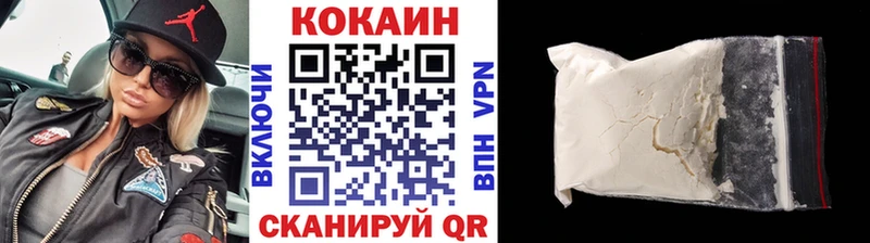 COCAIN FishScale Бузулук