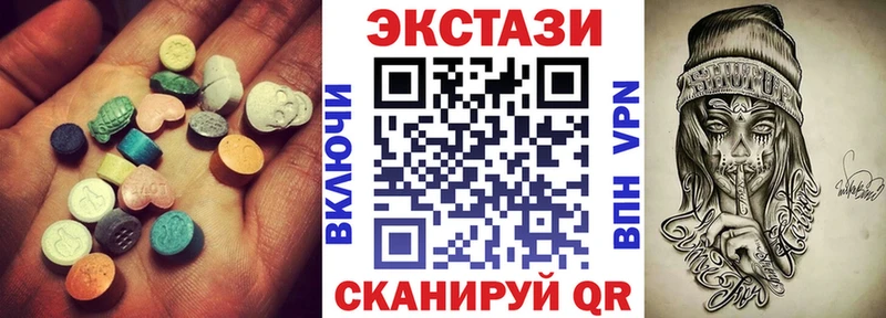 Ecstasy MDMA  Бузулук 