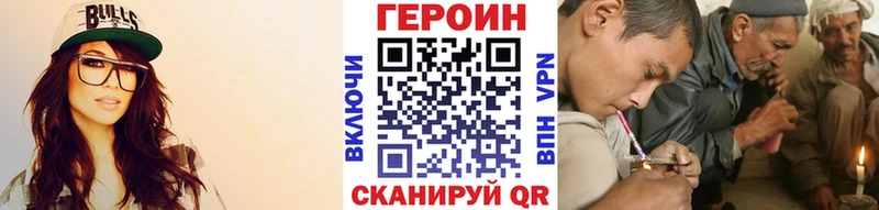кракен зеркало  Бузулук  ГЕРОИН Афган 