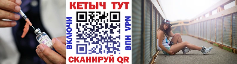 КЕТАМИН VHQ  площадка клад  Бузулук 
