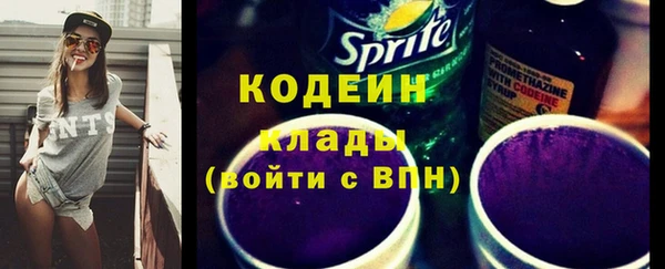 трава Белоозёрский