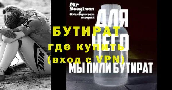 гашиш Белокуриха