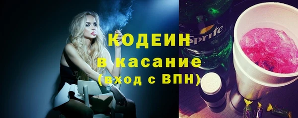 прущие крисы Сосновоборск