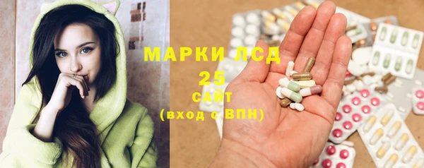 мескалин Сосновый Бор
