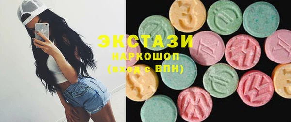 гашиш Белокуриха