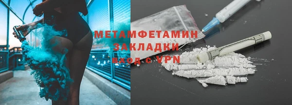 гашиш Белокуриха