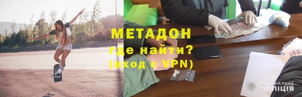 амфетамин Беломорск