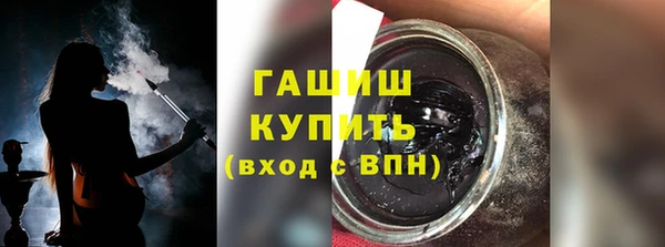 трава Белоозёрский