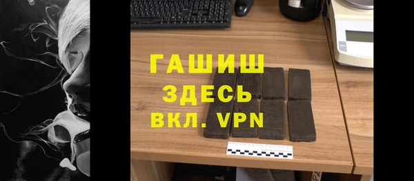 амфетамин Беломорск