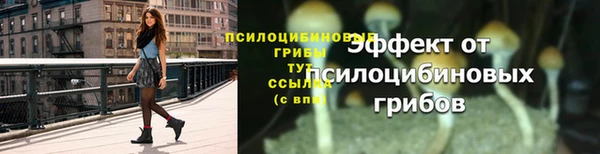 амфетамин Беломорск