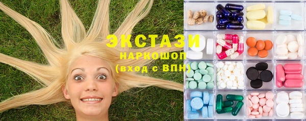 гашиш Белокуриха