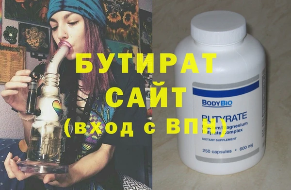 трава Белоозёрский
