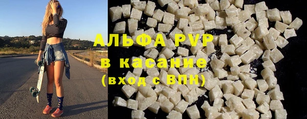 гашиш Белокуриха