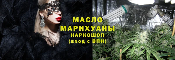 гашиш Белокуриха