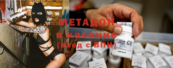 амфетамин Беломорск