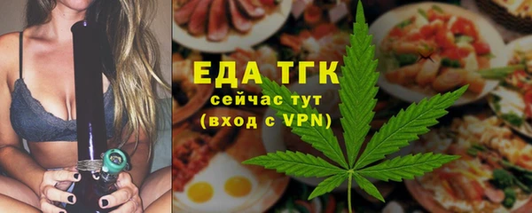 гашиш Белокуриха