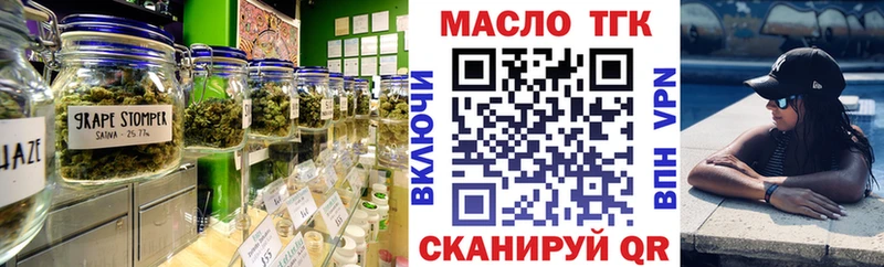 нарко площадка официальный сайт  Бузулук  Дистиллят ТГК концентрат 